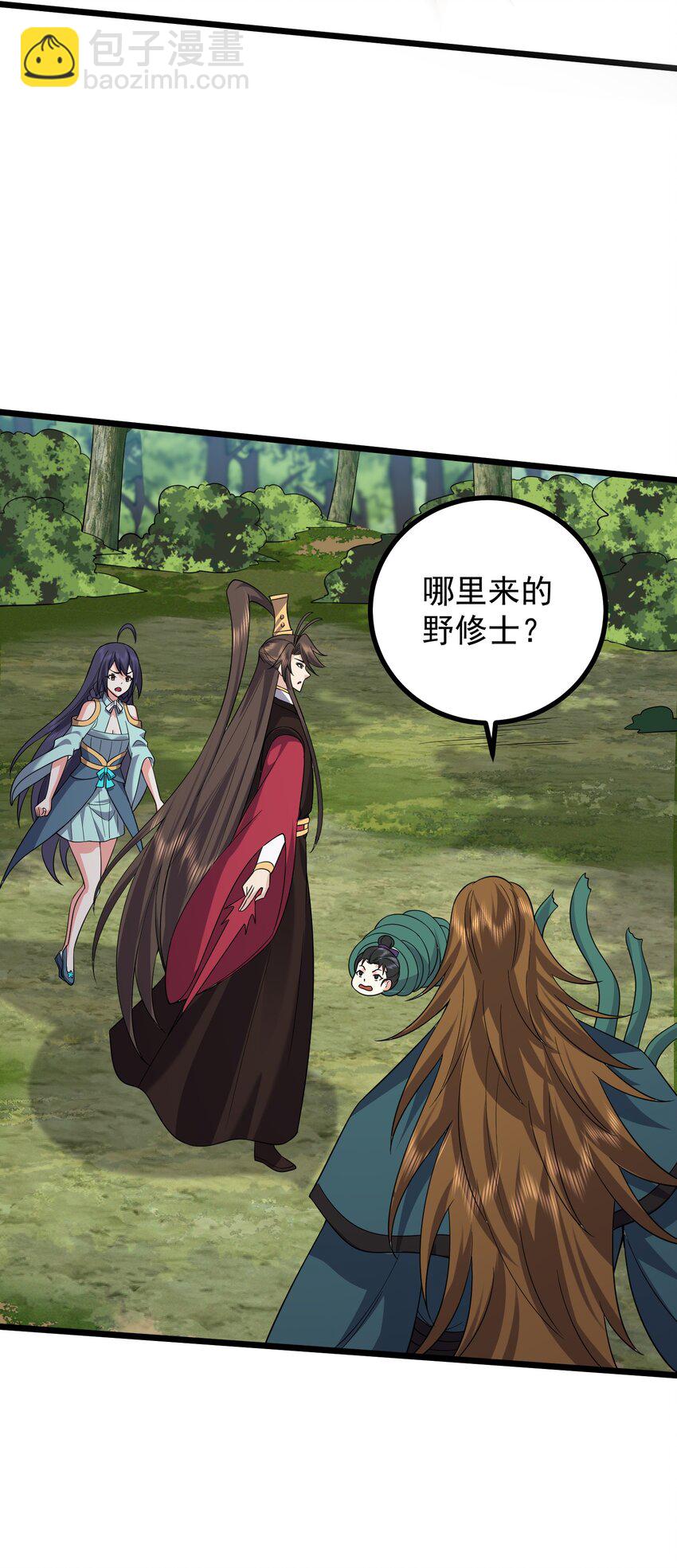 186 原来你们还在啊-第186话