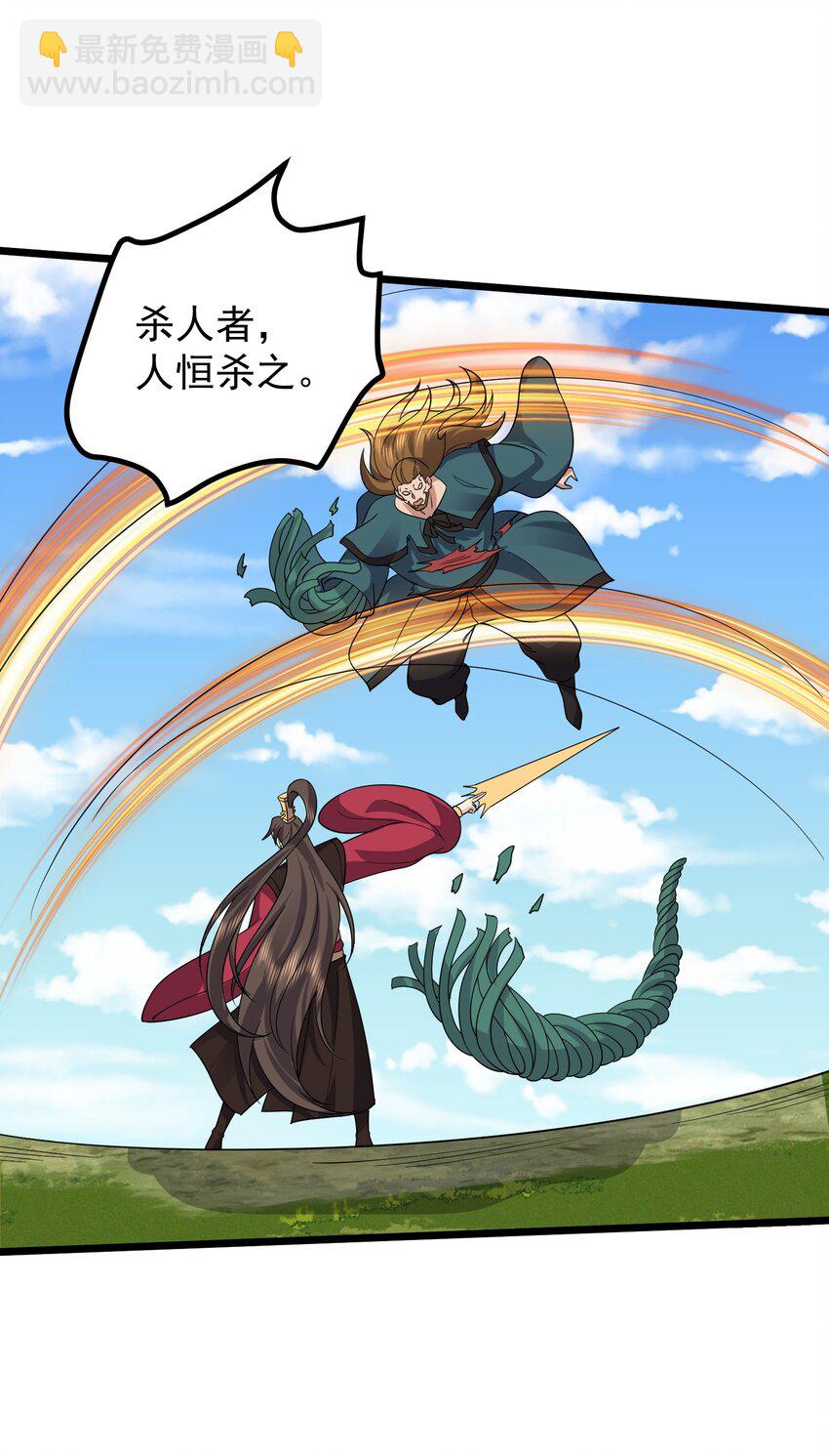 186 原来你们还在啊-第186话