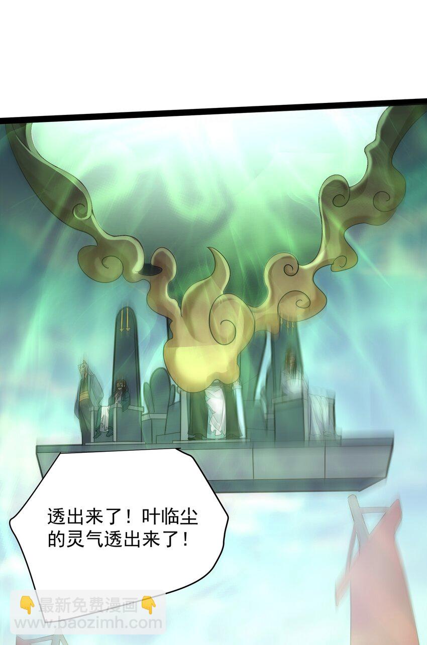 020 正派男主也有今天(1/2)-第20话