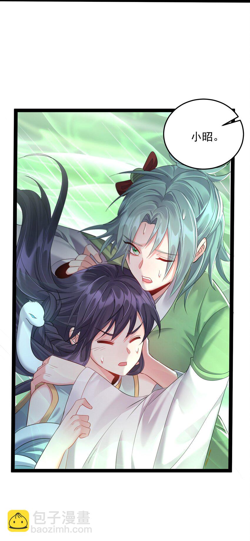 020 正派男主也有今天(1/2)-第20话