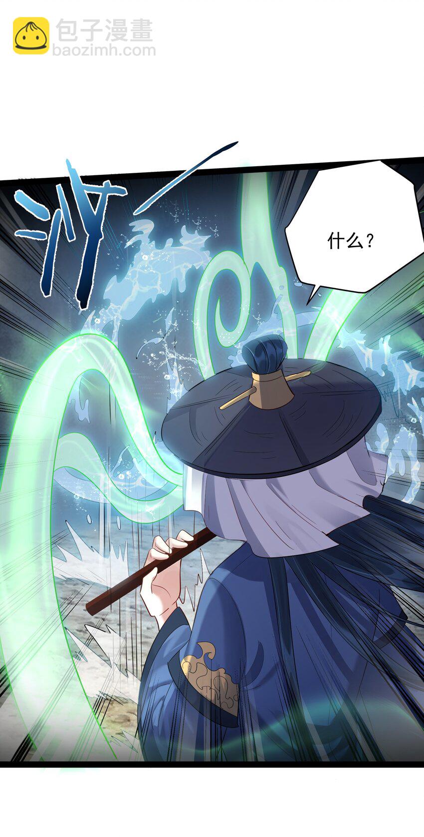 020 正派男主也有今天(1/2)-第20话