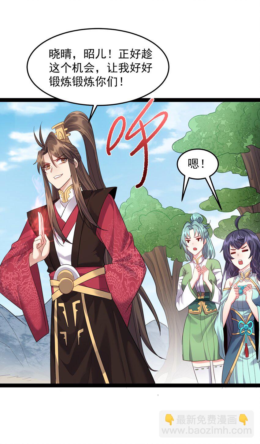 022 叶临尘发火了-第22话