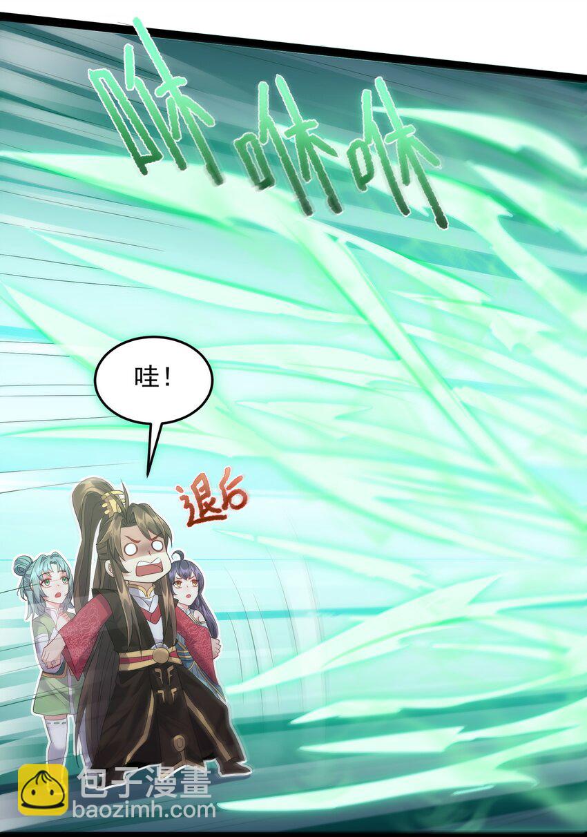 022 叶临尘发火了-第22话