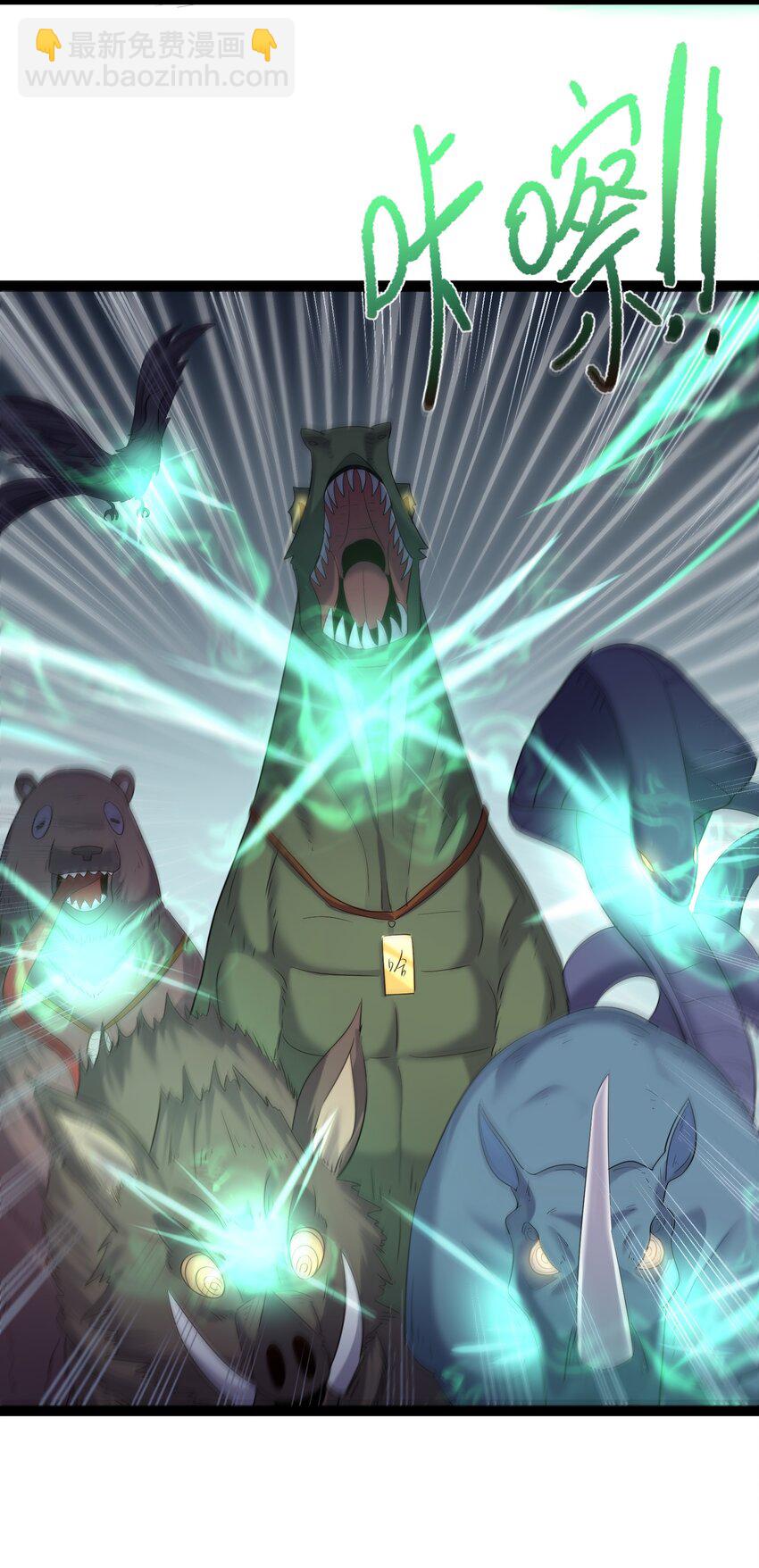 022 叶临尘发火了-第22话