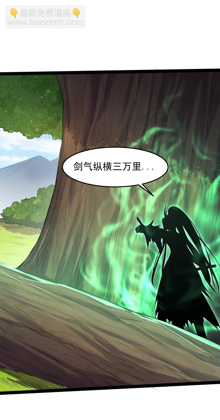 022 叶临尘发火了-第22话