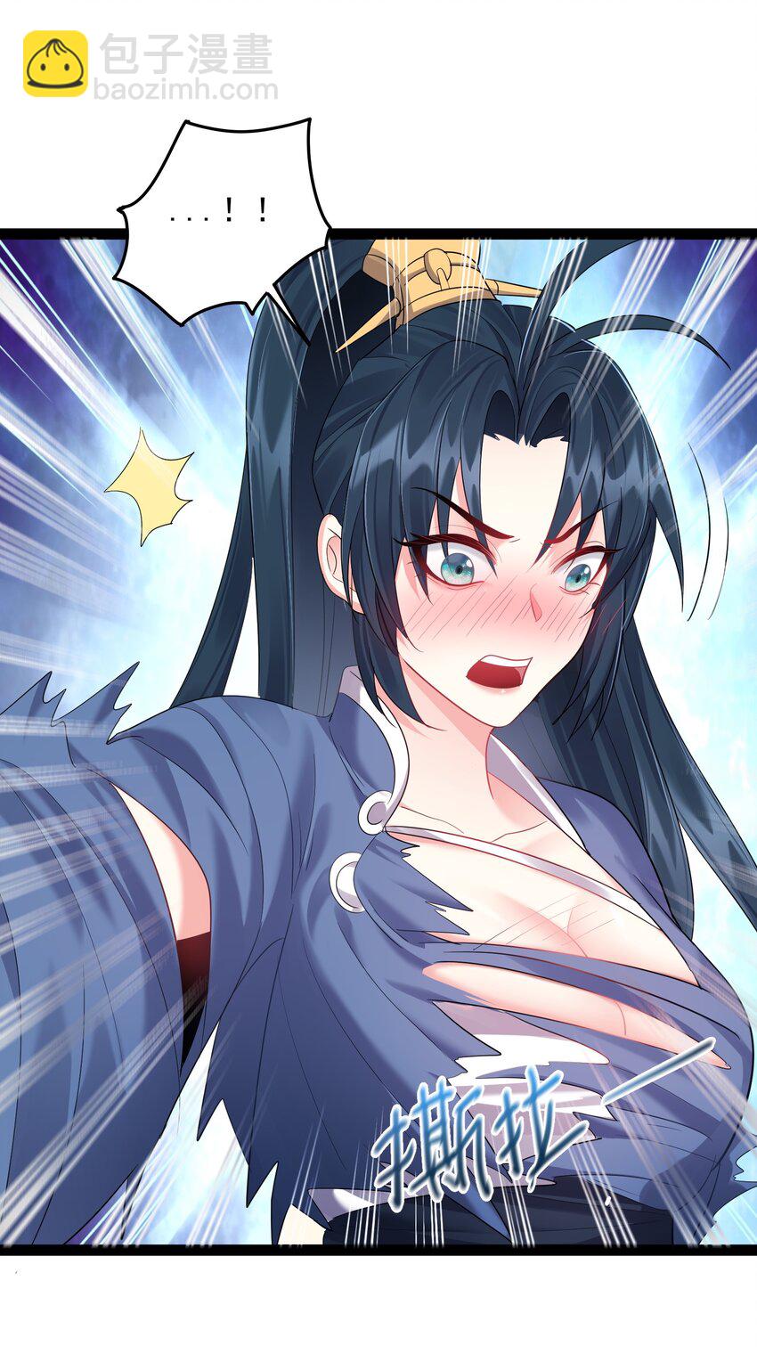 022 叶临尘发火了-第22话