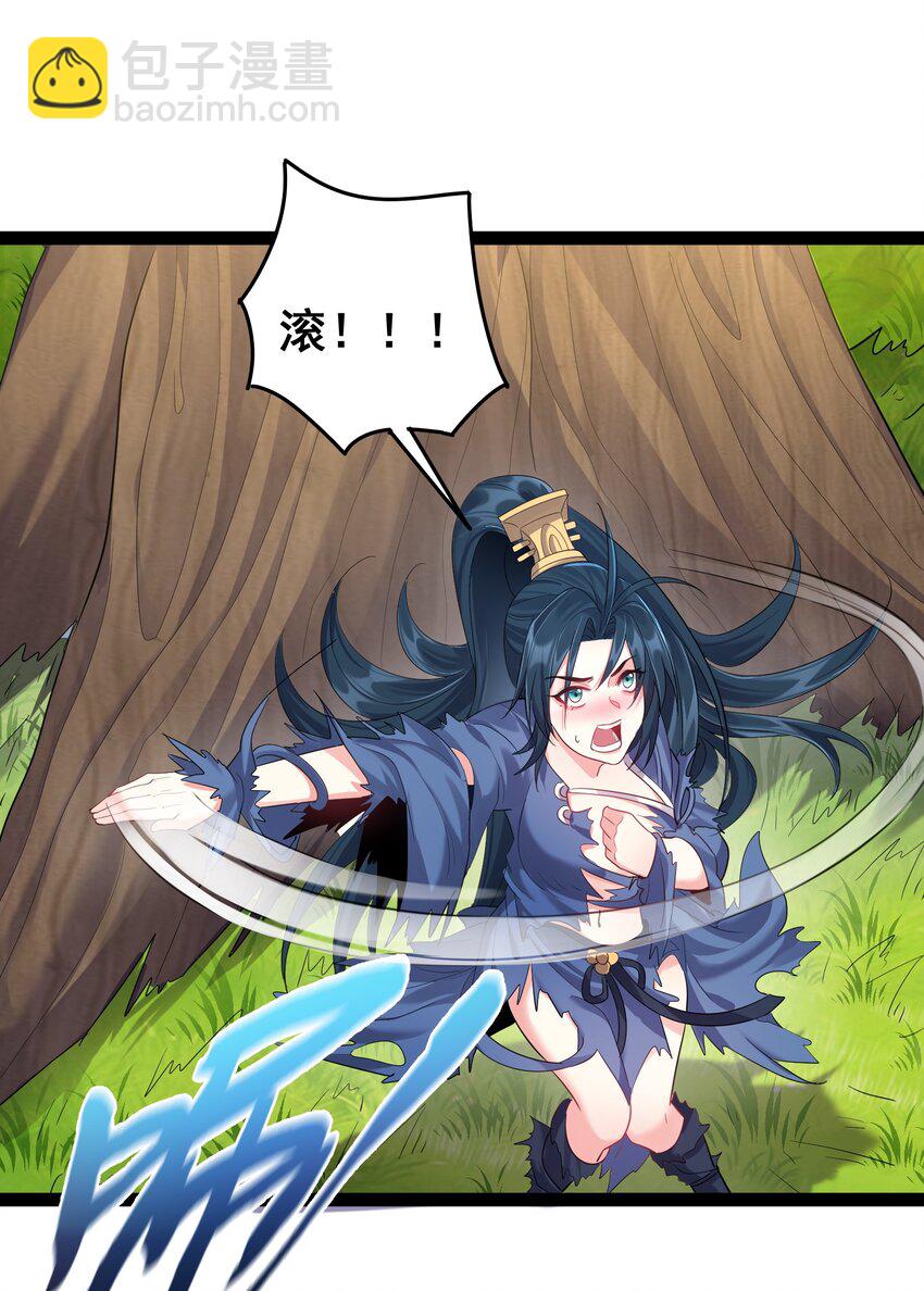 022 叶临尘发火了-第22话