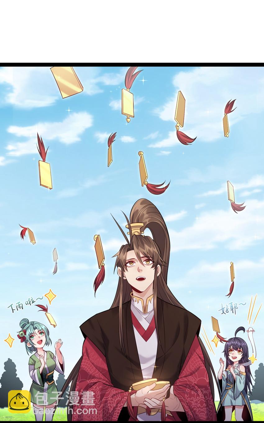 022 叶临尘发火了-第22话