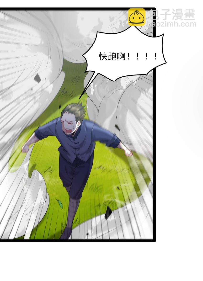 022 叶临尘发火了-第22话