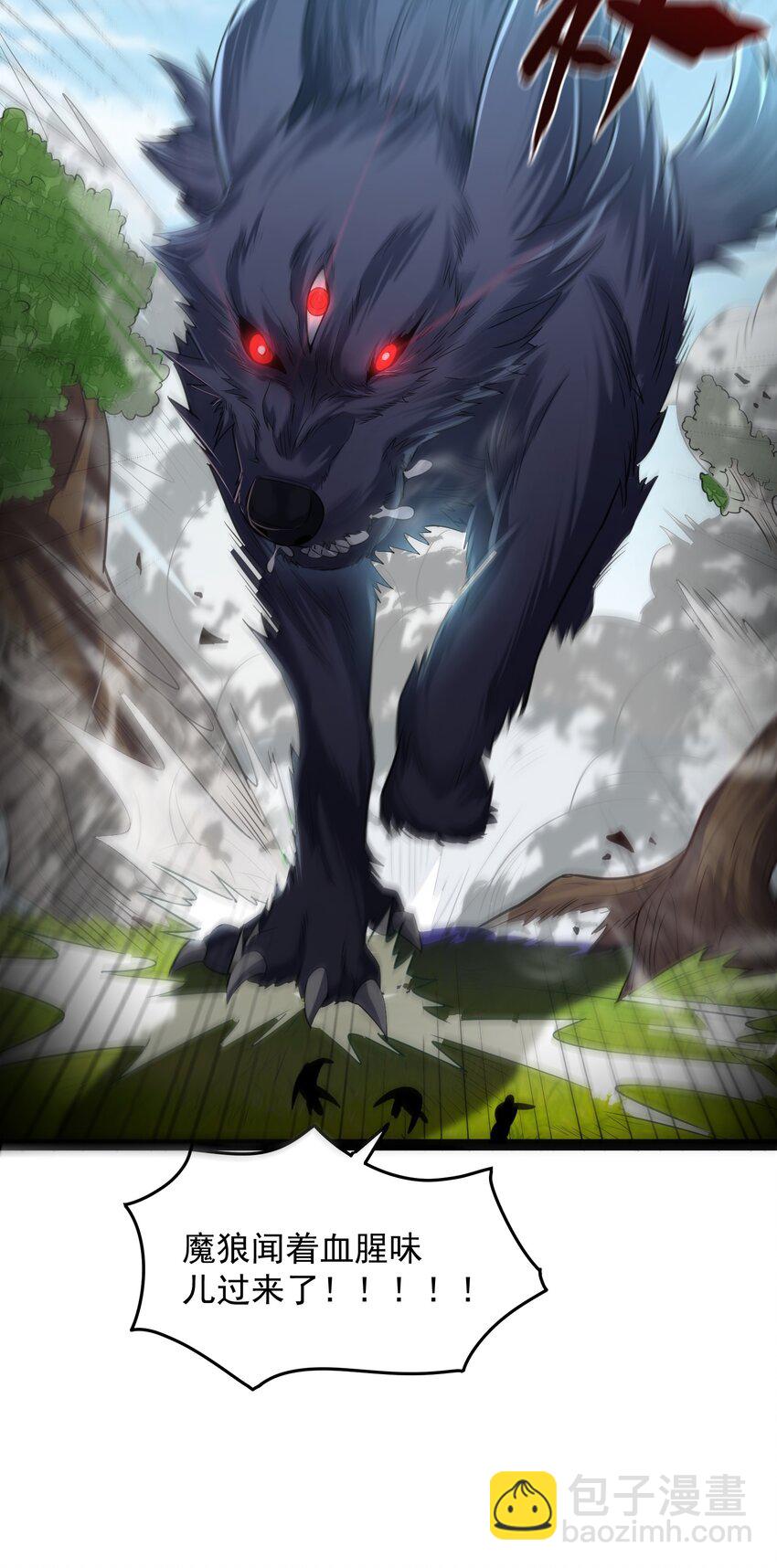 022 叶临尘发火了-第22话