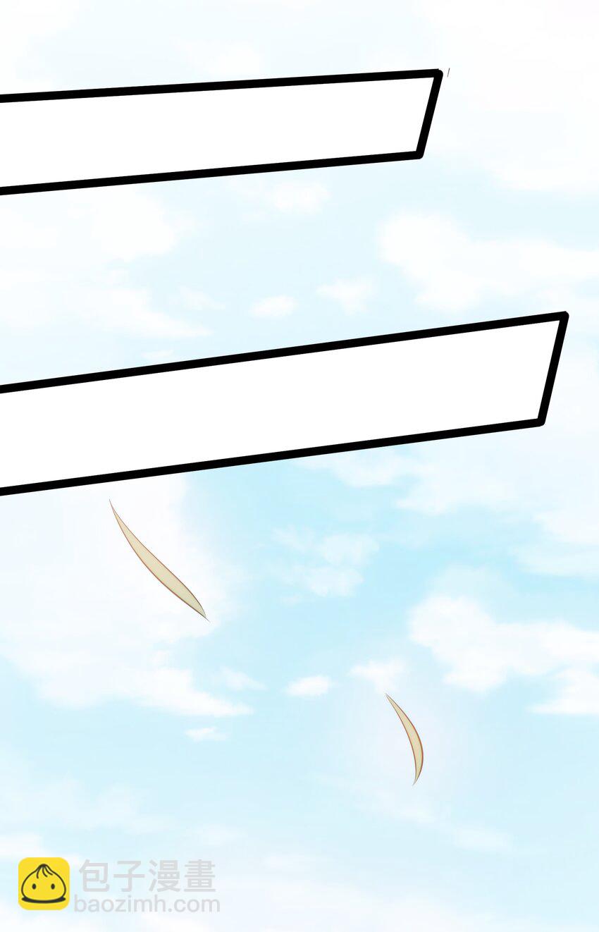 024 原来你叫獒影-第24话