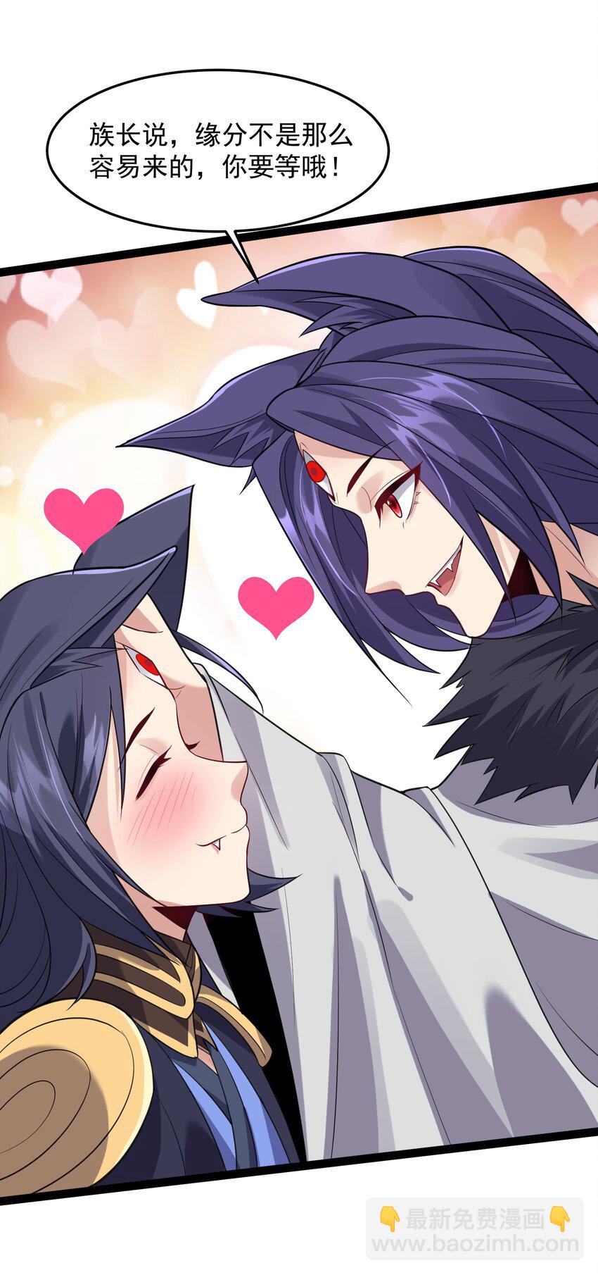 024 原来你叫獒影-第24话