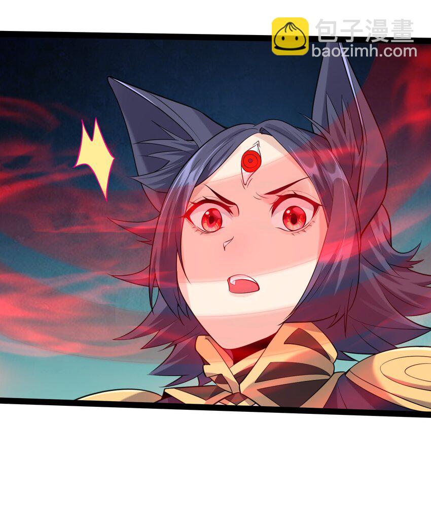 024 原来你叫獒影-第24话