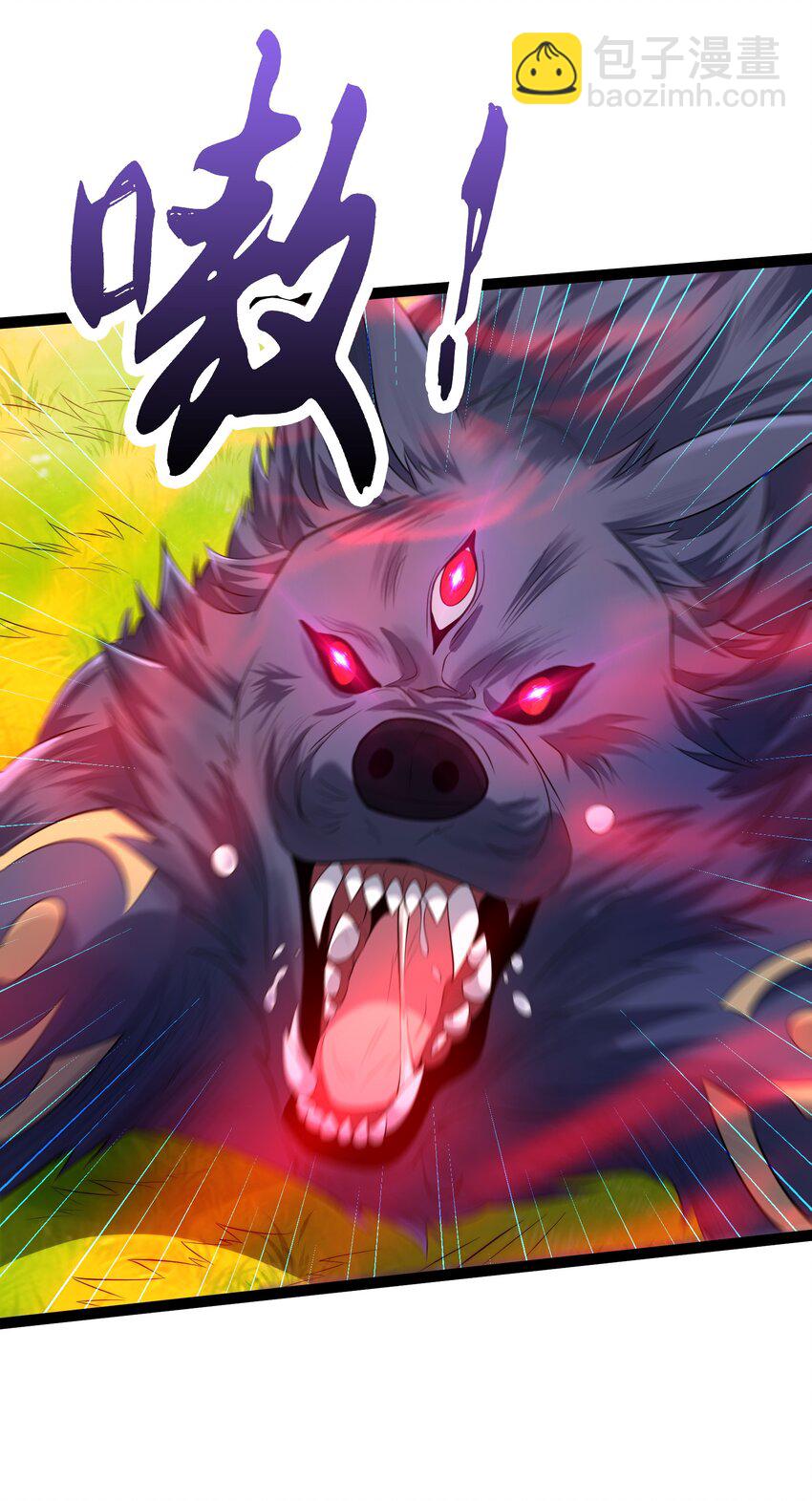 024 原来你叫獒影-第24话