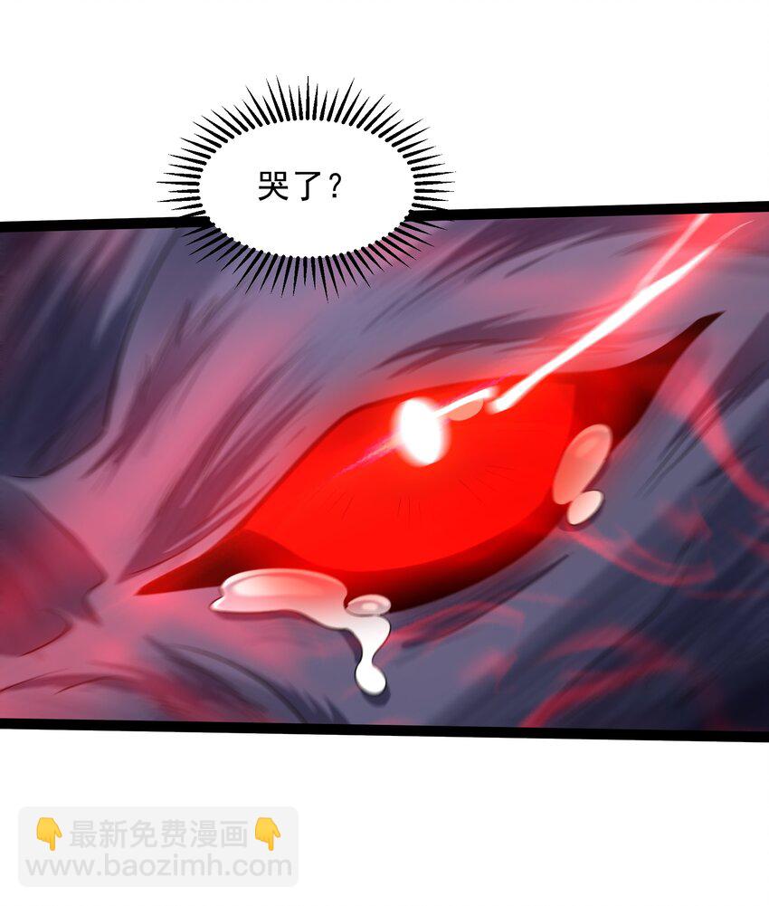 024 原来你叫獒影-第24话