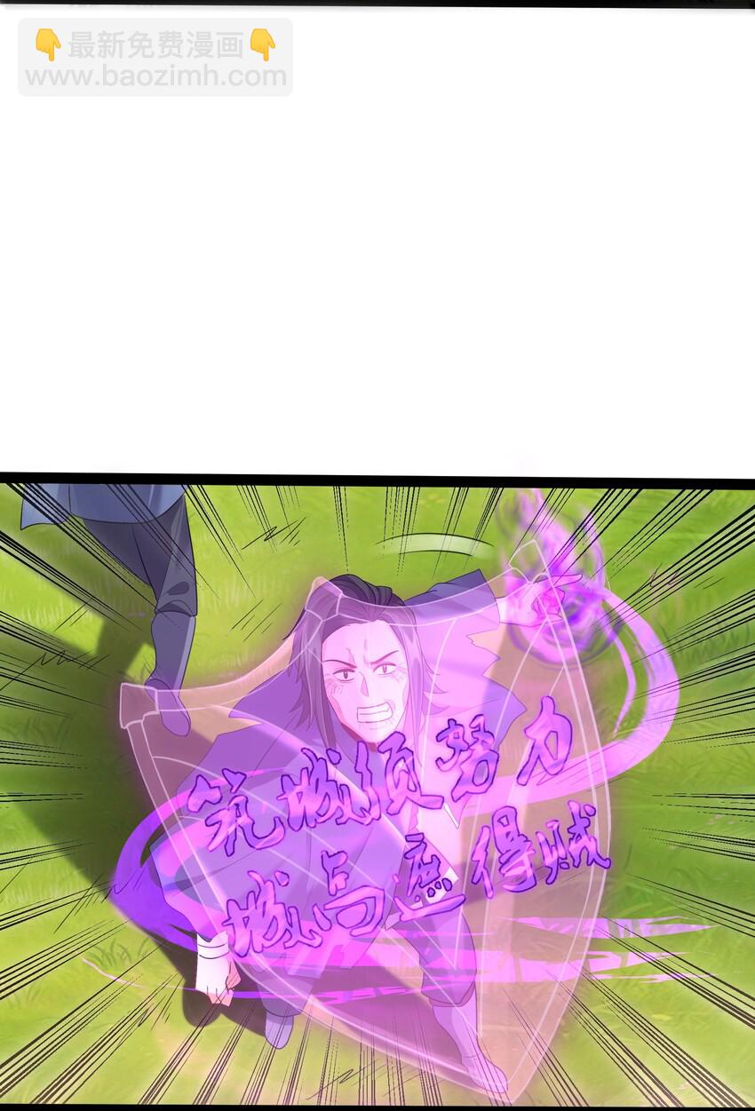 026 冲鸭 虎式坦克！-第26话