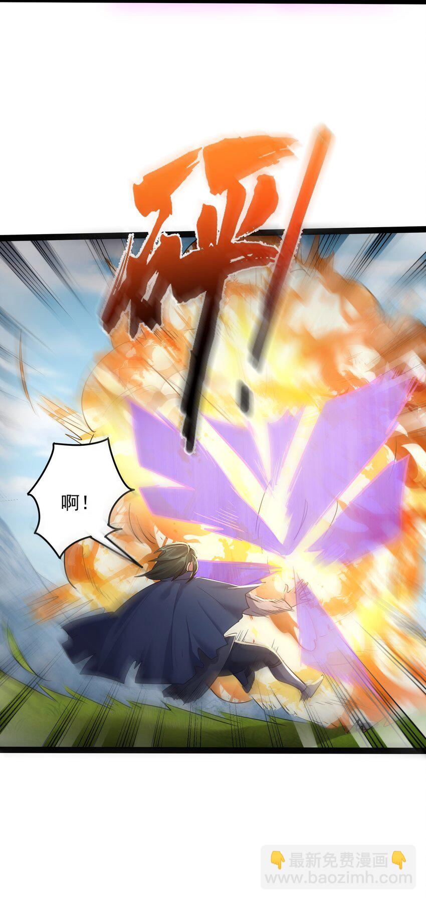 026 冲鸭 虎式坦克！-第26话