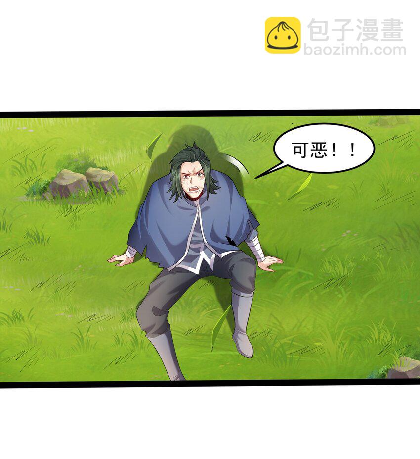 026 冲鸭 虎式坦克！-第26话