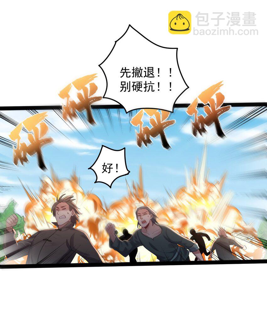 026 冲鸭 虎式坦克！-第26话