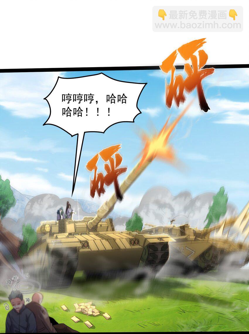 026 冲鸭 虎式坦克！-第26话