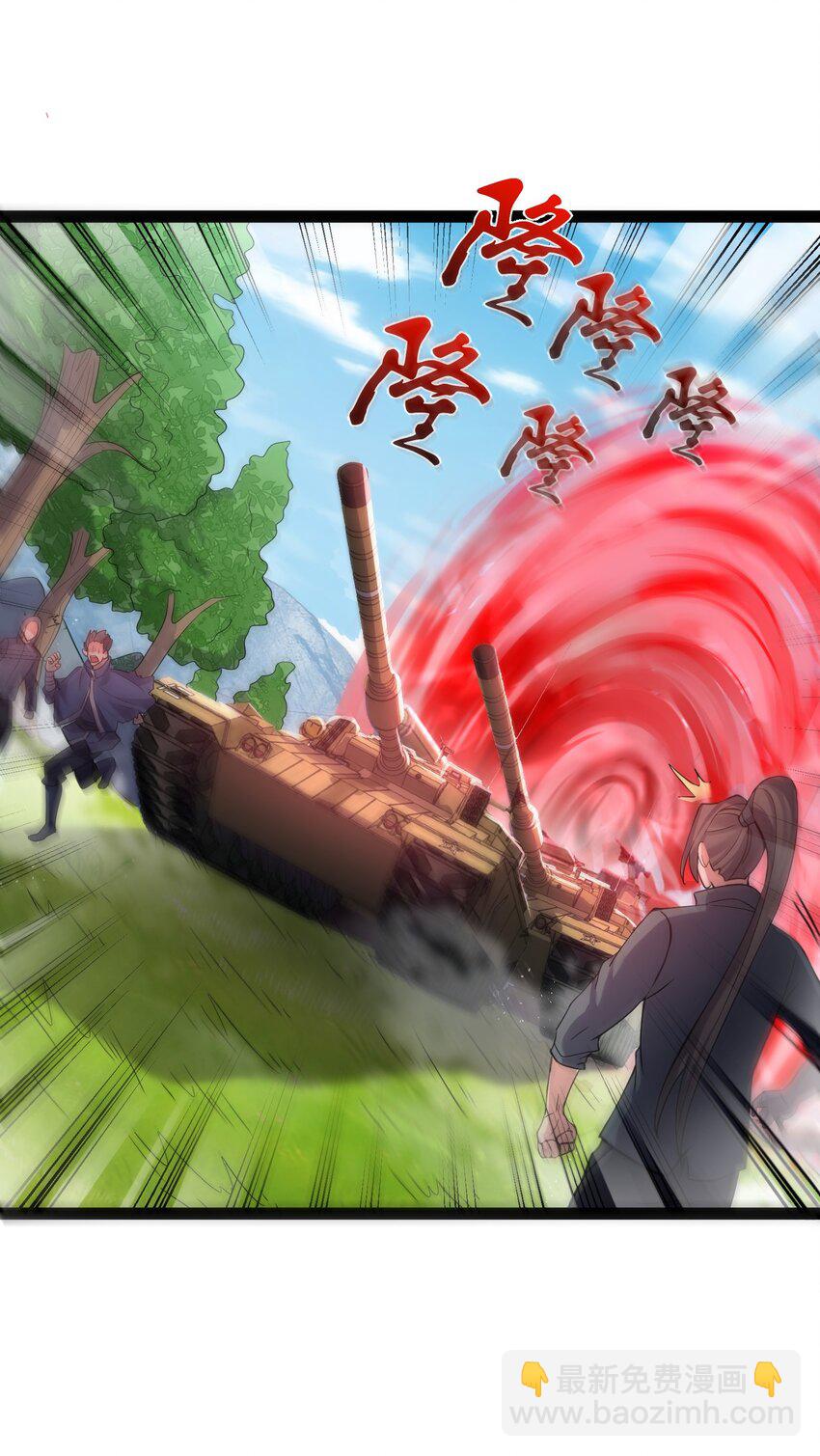 026 冲鸭 虎式坦克！-第26话