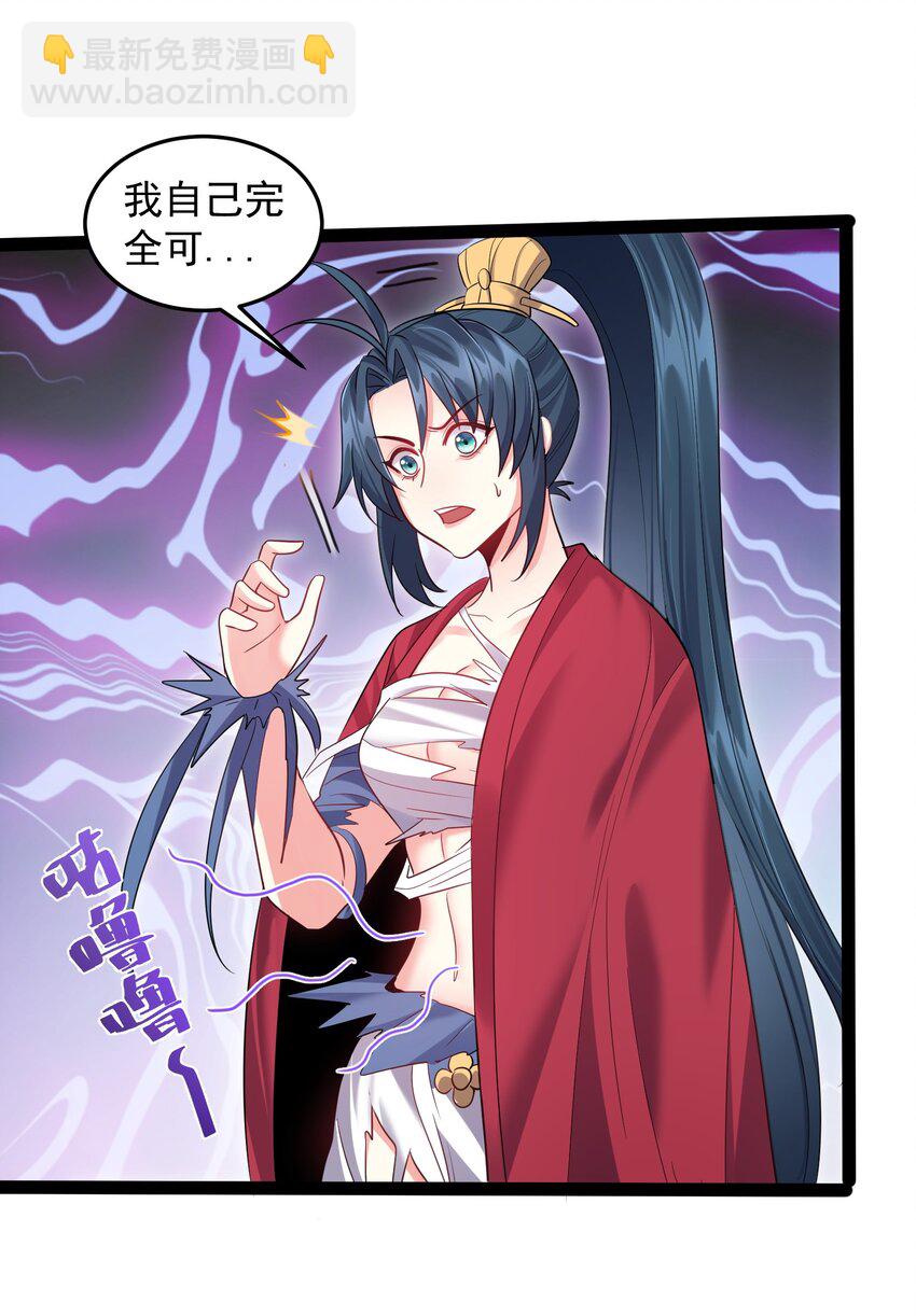 026 冲鸭 虎式坦克！-第26话