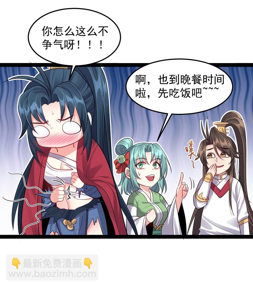 026 冲鸭 虎式坦克！-第26话