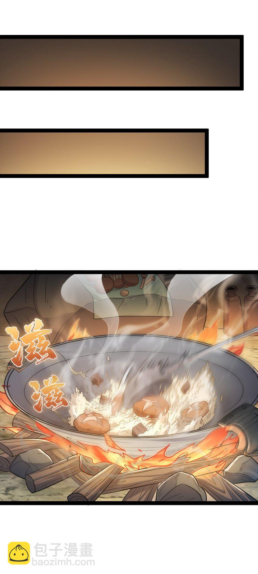 026 冲鸭 虎式坦克！-第26话