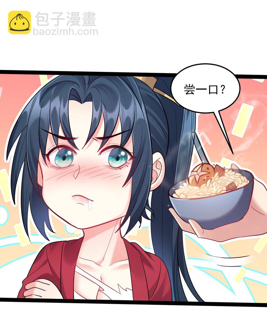 026 冲鸭 虎式坦克！-第26话