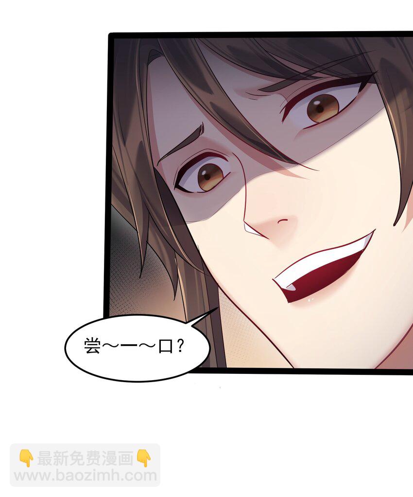 026 冲鸭 虎式坦克！-第26话