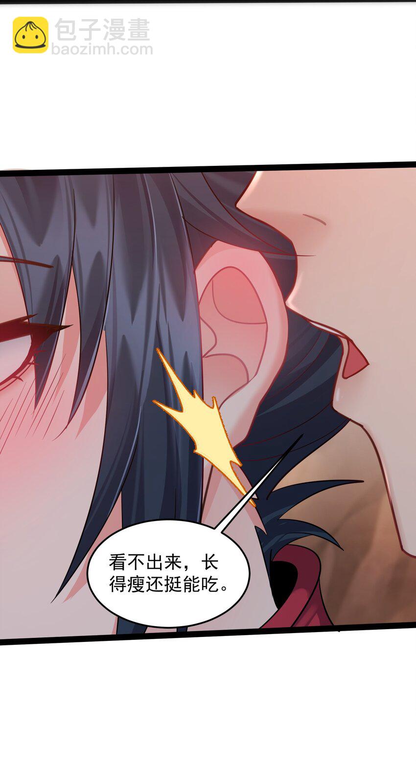 026 冲鸭 虎式坦克！-第26话