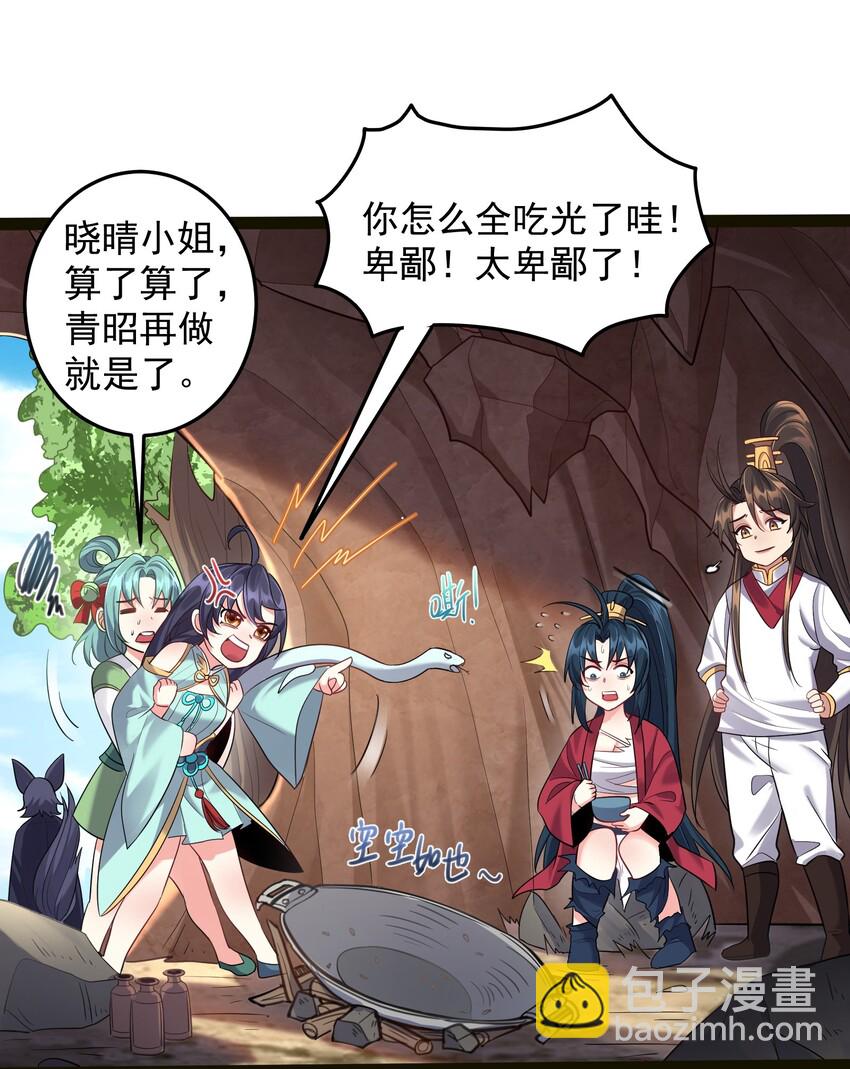 026 冲鸭 虎式坦克！-第26话