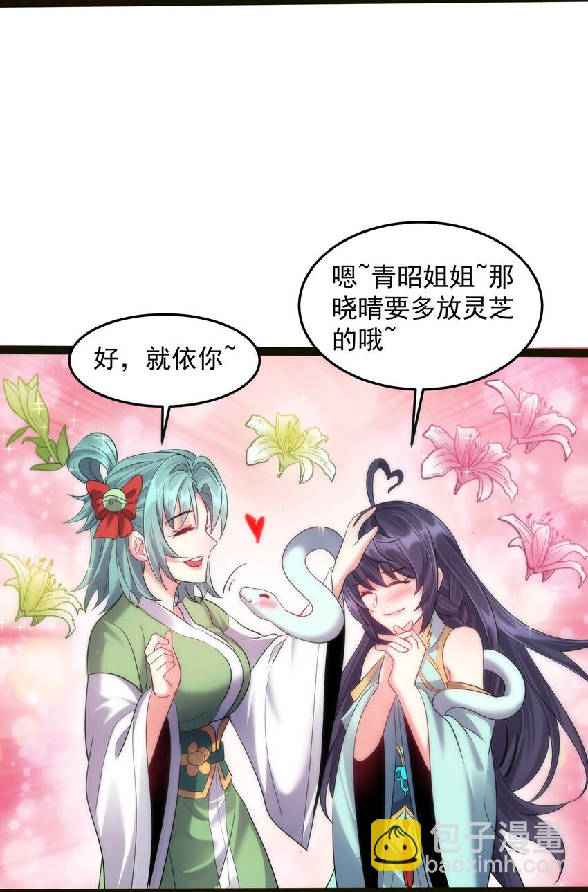 026 冲鸭 虎式坦克！-第26话