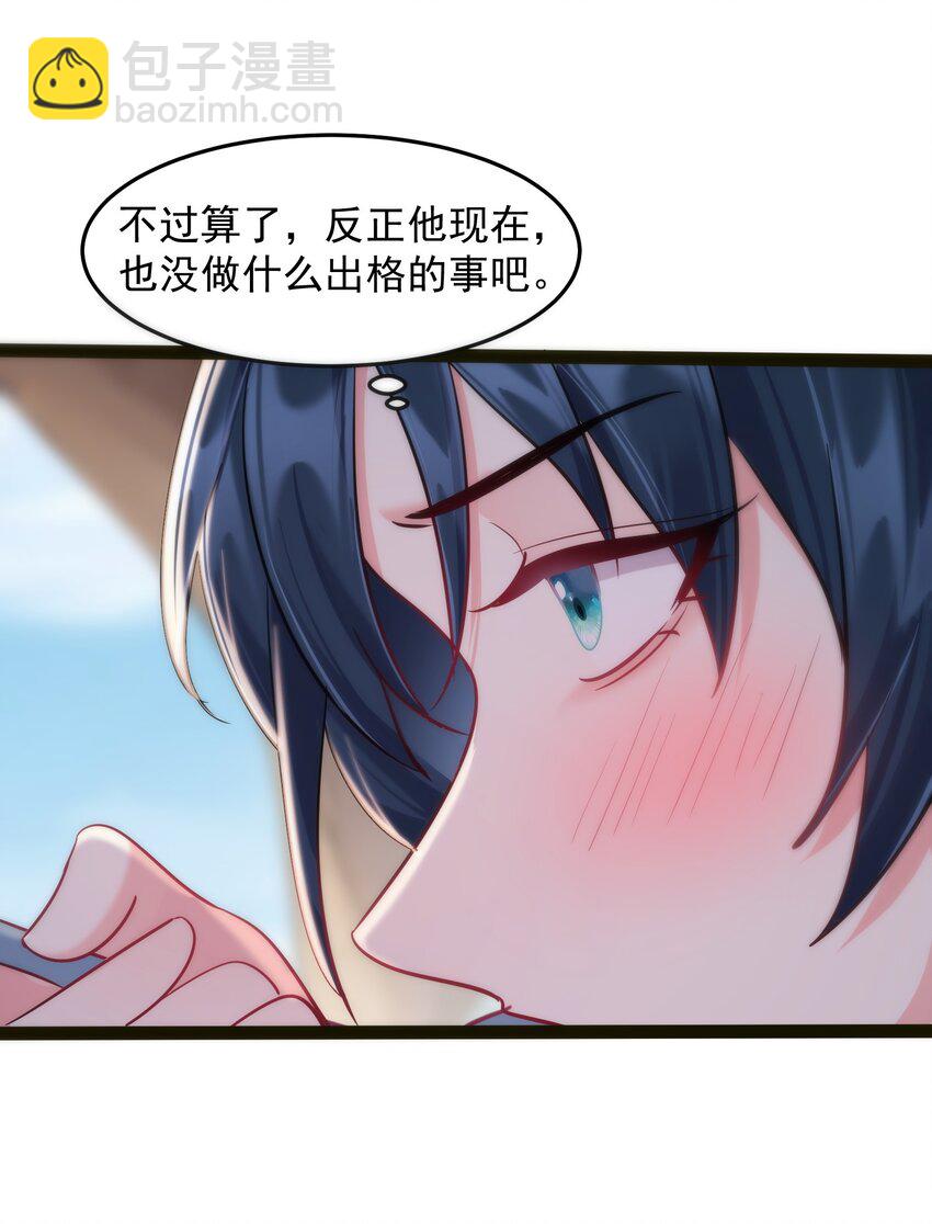 026 冲鸭 虎式坦克！-第26话