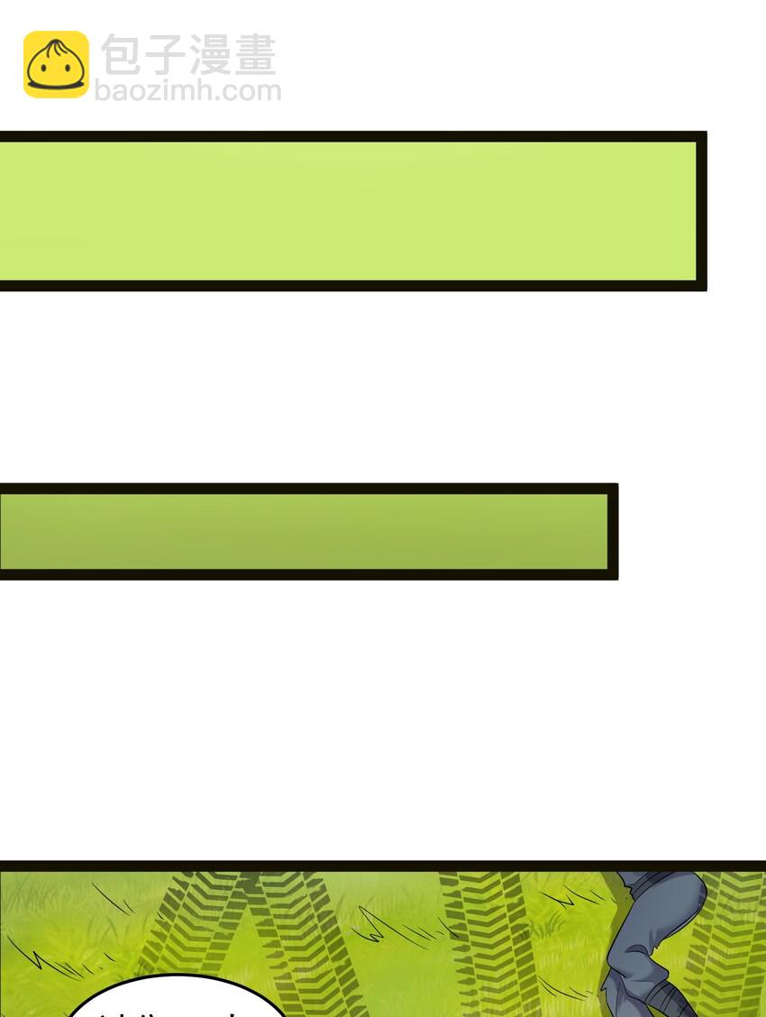 026 冲鸭 虎式坦克！-第26话