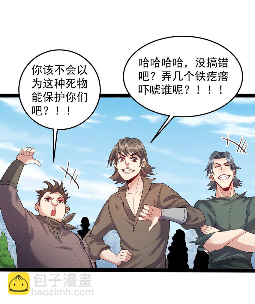 026 冲鸭 虎式坦克！-第26话