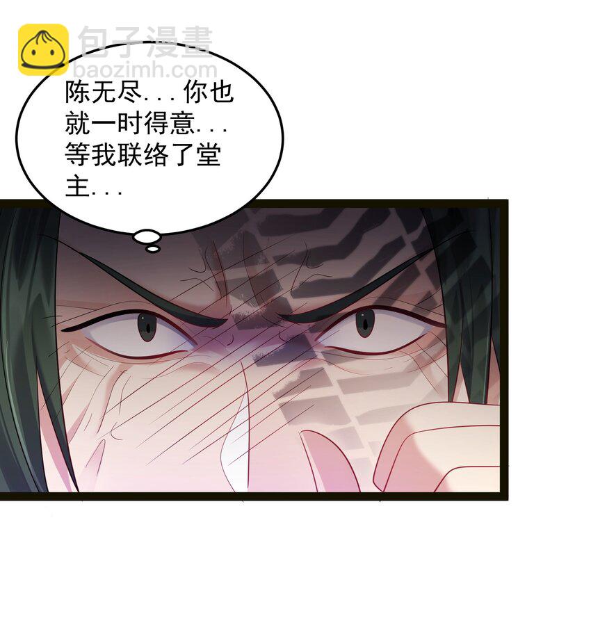 026 冲鸭 虎式坦克！-第26话