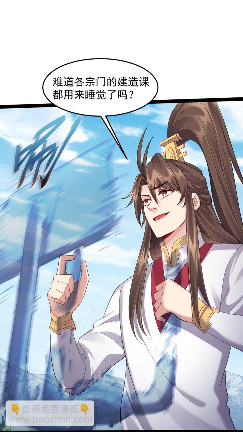 026 冲鸭 虎式坦克！-第26话