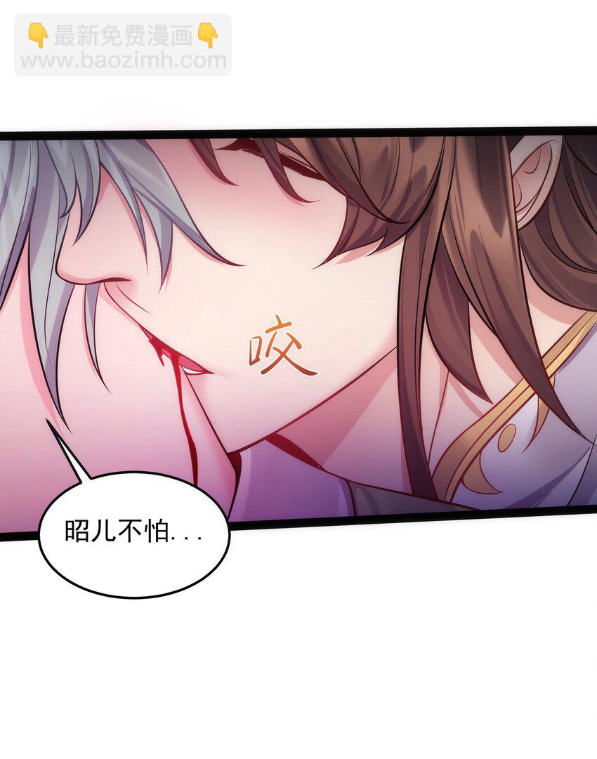 028 令人窒息的温柔乡-第28话