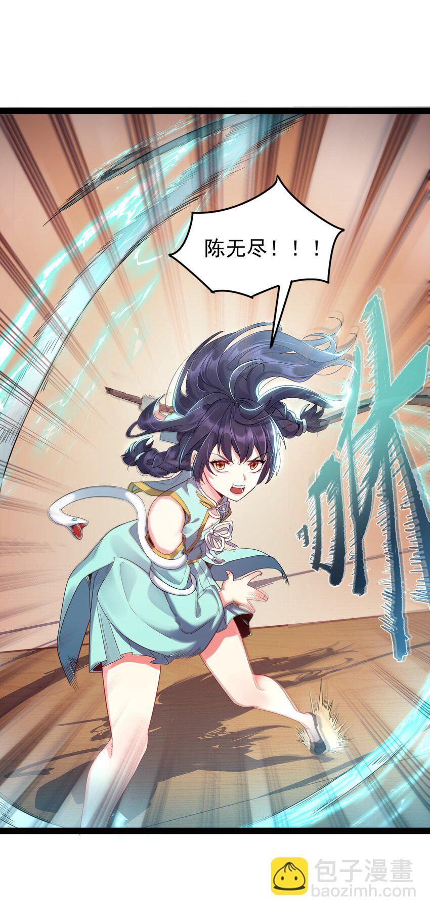 004 奶凶的白晓晴-第4话