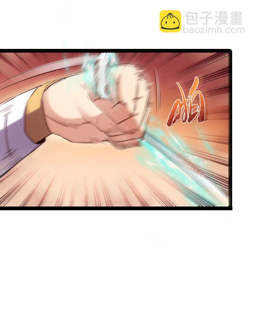 004 奶凶的白晓晴-第4话