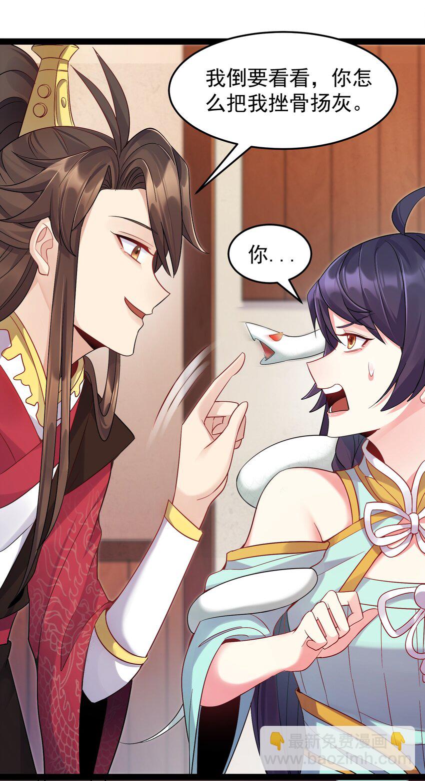 004 奶凶的白晓晴-第4话