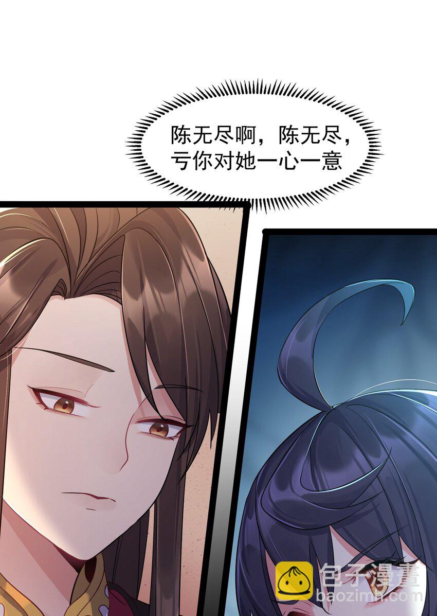 004 奶凶的白晓晴-第4话