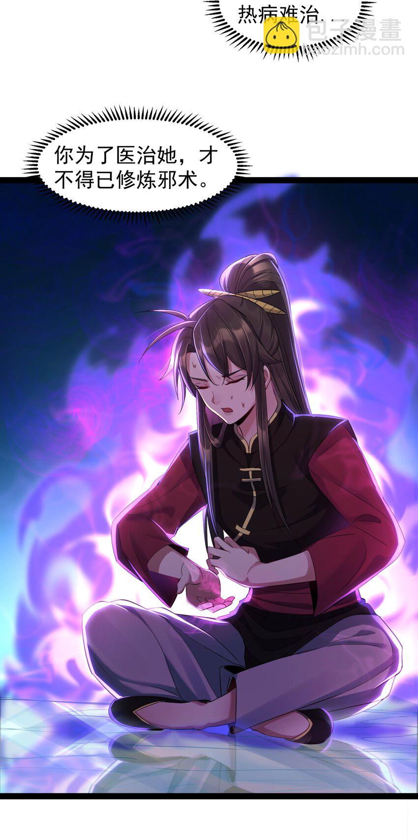 004 奶凶的白晓晴-第4话