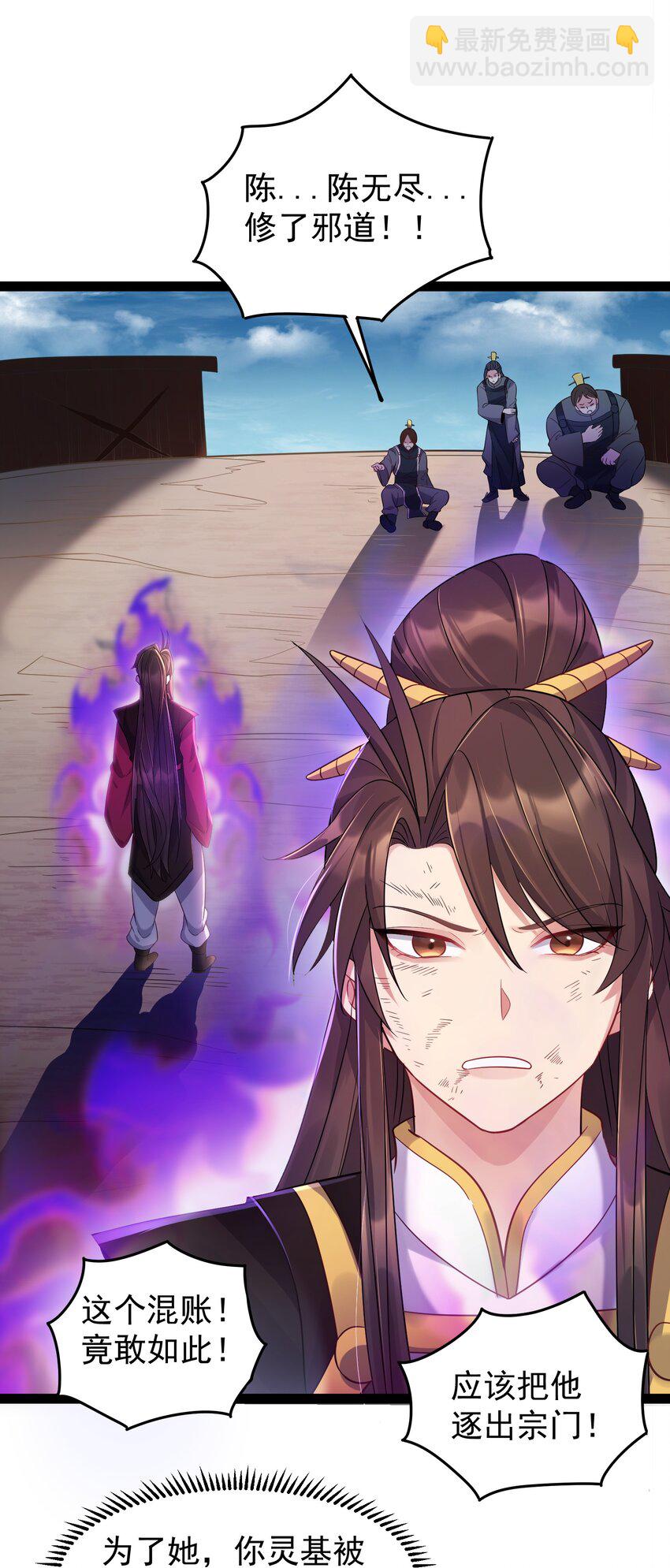 004 奶凶的白晓晴-第4话