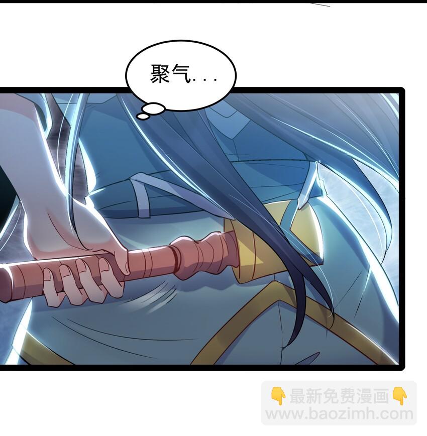 004 奶凶的白晓晴-第4话