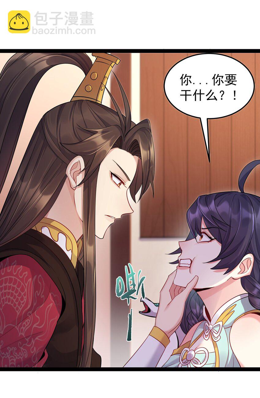 004 奶凶的白晓晴-第4话