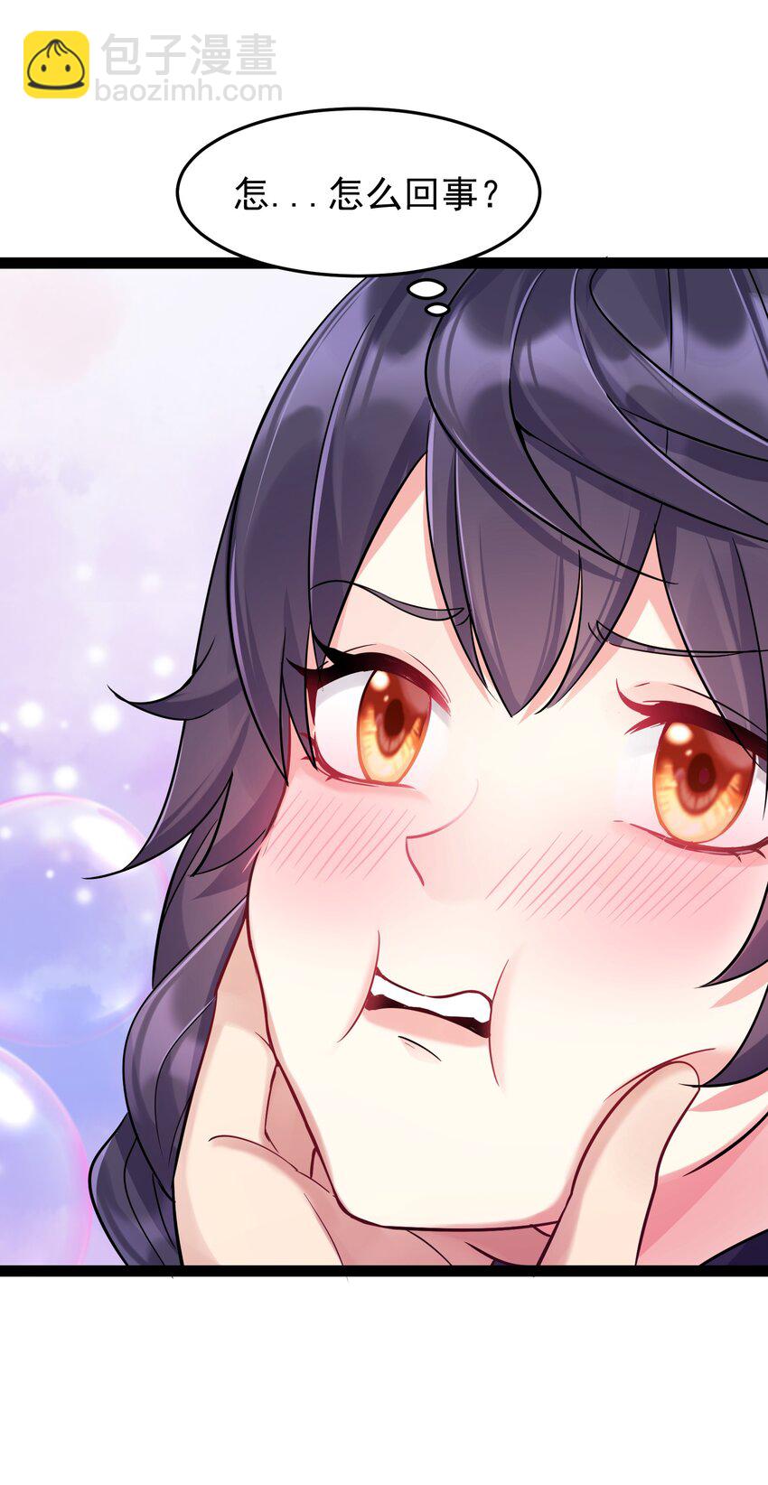 004 奶凶的白晓晴-第4话