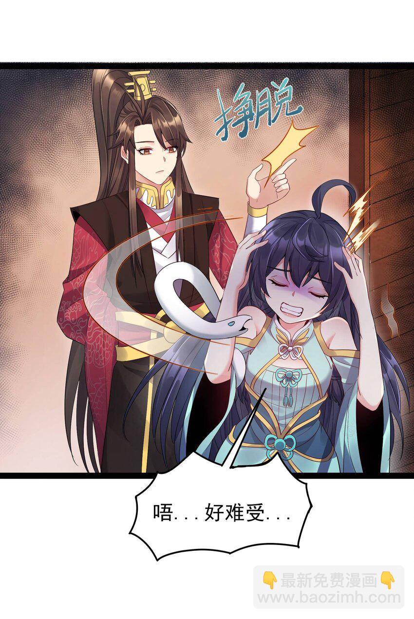 004 奶凶的白晓晴-第4话