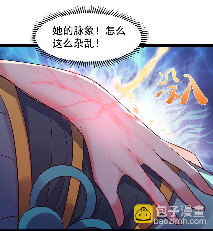 004 奶凶的白晓晴-第4话